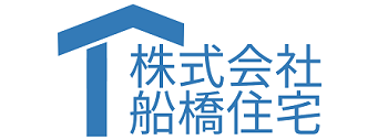 株式会社船橋住宅